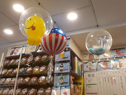 華納氣球世界