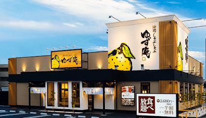 寿司･しゃぶしゃぶ ゆず庵 秋田新国道店