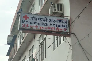 Mohammadi hospital image