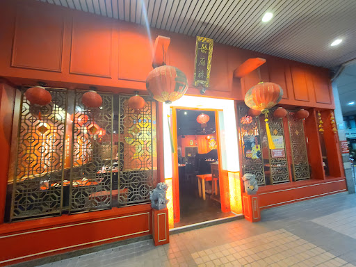 囍麻辣總店