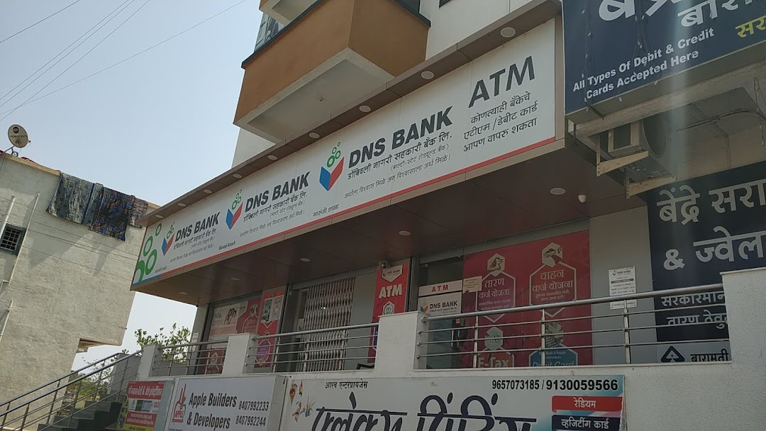 Dombivli Nagari Sahakari Bank (Marunji Branch)