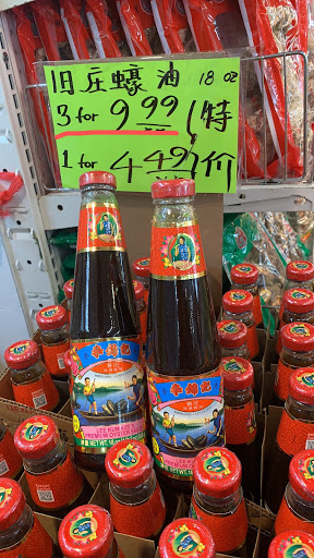 Supermarket «Forum Supermarket», reviews and photos, 6501 7th Ave, Brooklyn, NY 11220, USA