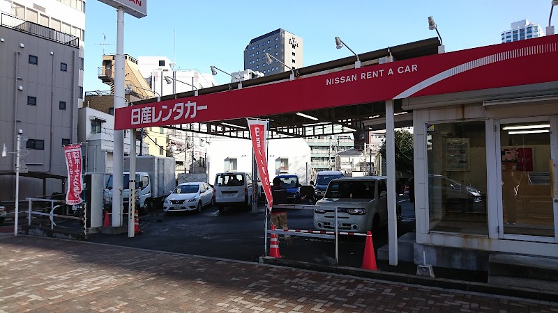 日産レンタカー 西新宿山手通り店