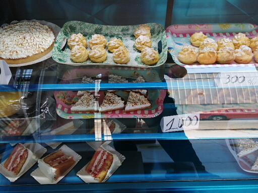 Opiniones de Pastelería y minimarket dulce amor en Independencia - Panadería