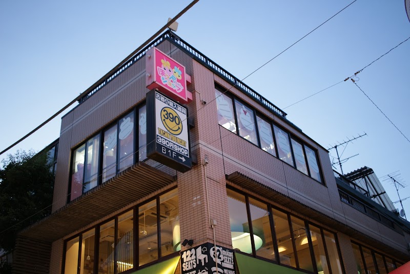 アバハウスインターナショナル 東京都渋谷区東 製造元 グルコミ
