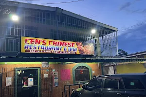 Cen's Chinese Restaurant image