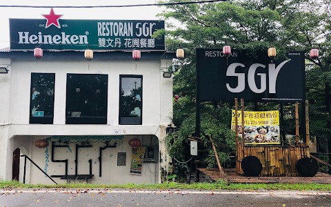 Serendah Garden Restaurant 双文丹花园餐厅 image