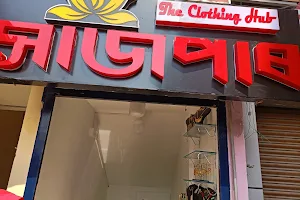 Sajpar- The Clothing Hub image