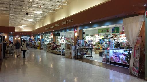 Korean Grocery Store «H Mart», reviews and photos, 34 E Golf Rd, Schaumburg, IL 60173, USA