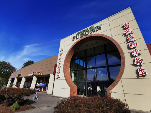 Shopping Mall «Fubonn Shopping Center», reviews and photos, 2850 SE 82nd Ave #80, Portland, OR 97266, USA