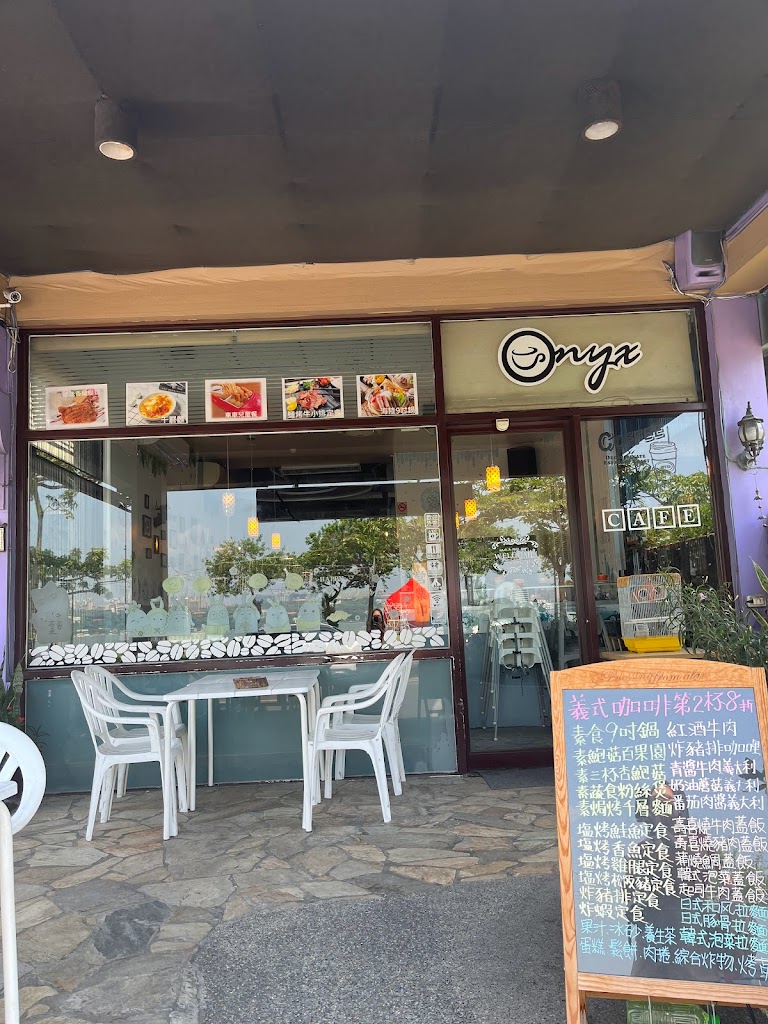 歐尼斯咖啡 複合式餐飲 的照片