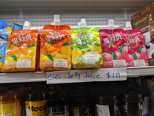 Convenience Store «J-Town Express», reviews and photos, 2332 Telegraph Ave, Berkeley, CA 94704, USA