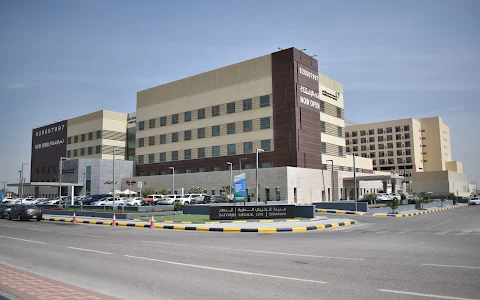 Saudi German Hospital Dammam image