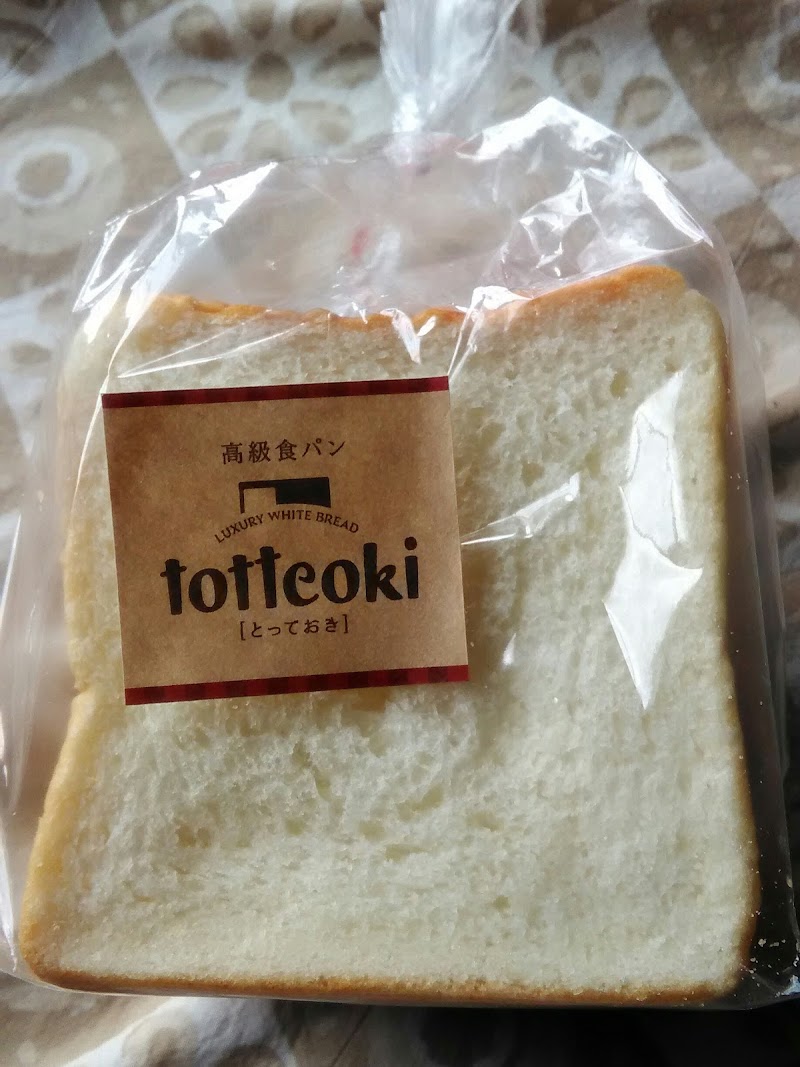 ルフラン 川西店 兵庫県川西市久代 レストラン レストラン グルコミ