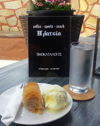 Επαρ.Οδ. Κάτω Πορόϊας-Άνω Πορρόϊας, Κάτω Πορόια 620 55