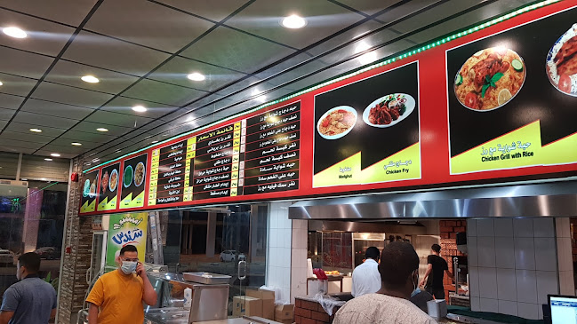 مطعم البركة للرز البخاري - ينبع