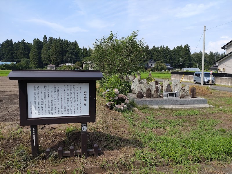 衣川柵（並木屋敷）跡