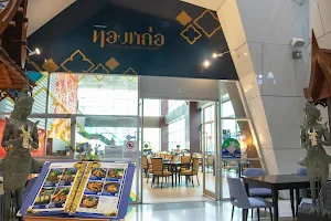 Thonglor Thai Cuisine image