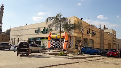 supermarket