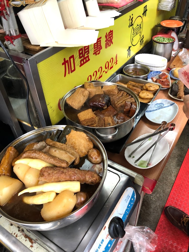 南京七里香 的照片