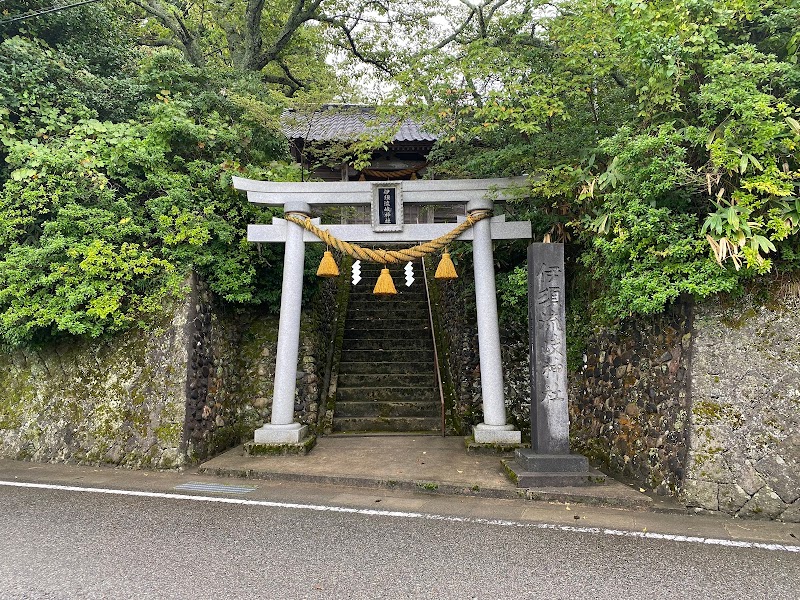 広瀬 伊須流岐神社