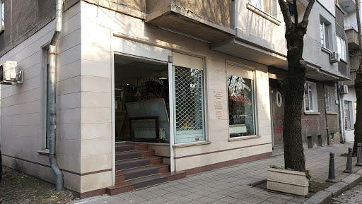 Shops where to frame pictures in Sofia