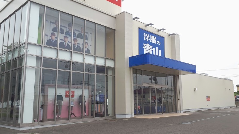 洋服の青山 帯広店