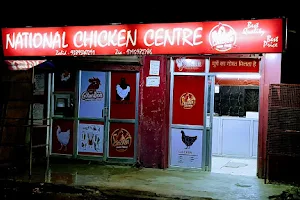 National Chicken Centre image