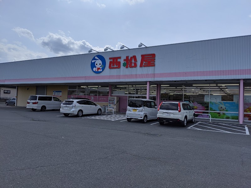 西松屋 富岡バイパス店