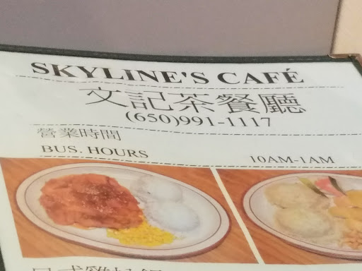 Skyline's Cafe