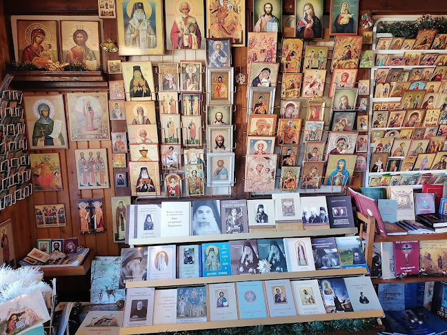 Православна книжарница „Св. Лука“ - Книжарница