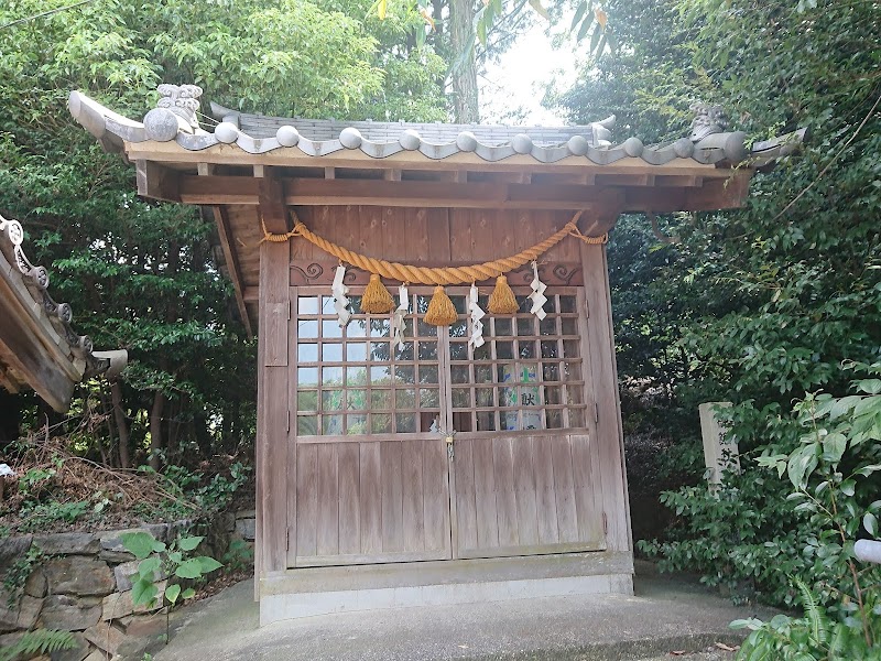 志葉都神社