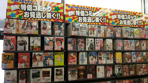 Book Store «Bookoff USA», reviews and photos, 1610 W Redondo Beach Blvd # E8, Gardena, CA 90247, USA