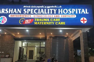 Arshan speciality hospital(0rtho,gynaec,multispeciality) image