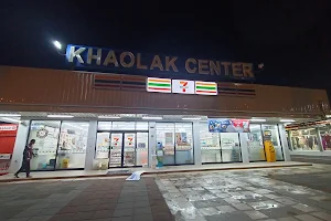 KHAOLAK CENTER image
