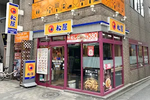 Matsuya Ikebukuro Azarea Dori-Shop image
