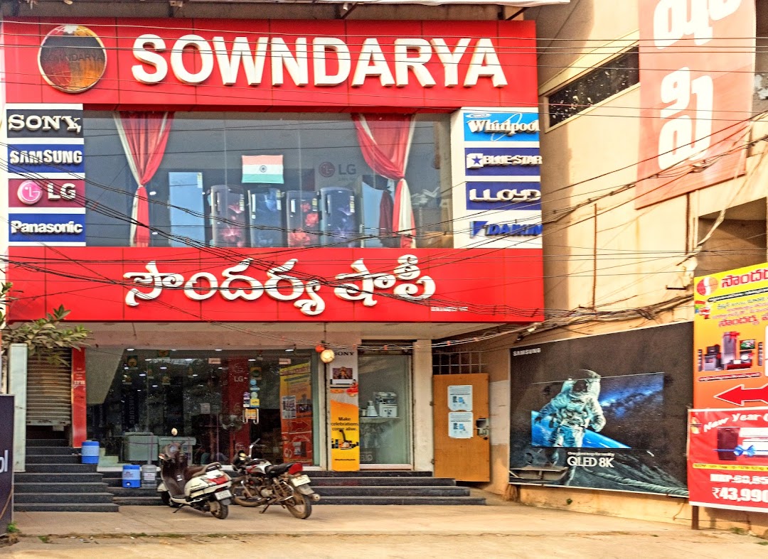 Soundarya Shoppe