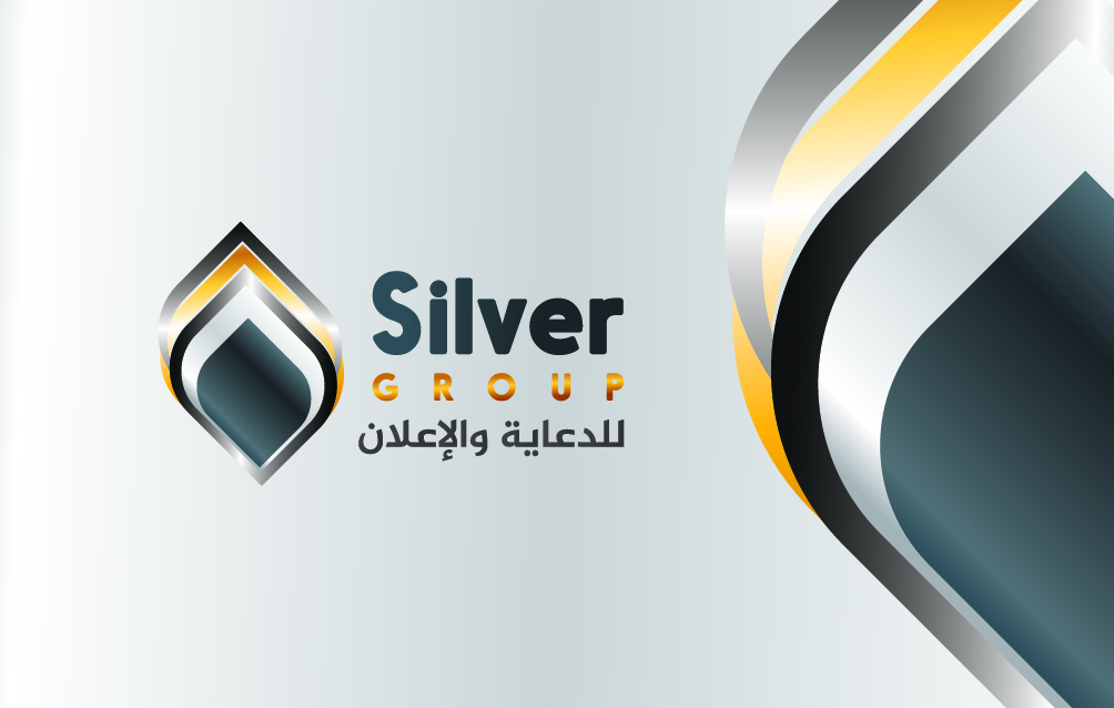 سيلفر جروب للدعاية والاعلان - Silver Group Advertising