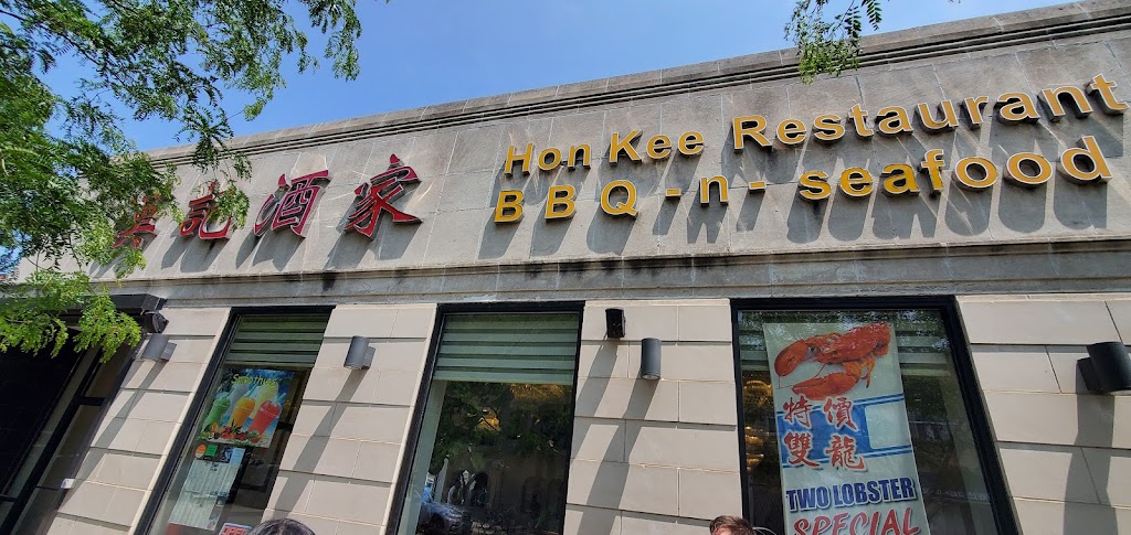 Hon Kee BBQ & Seafood Restaurant 60640