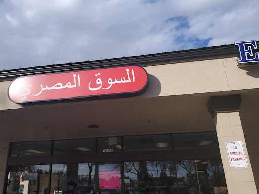 Donut Shop «Country Donut», reviews and photos, 10358 W Overland Rd, Boise, ID 83709, USA