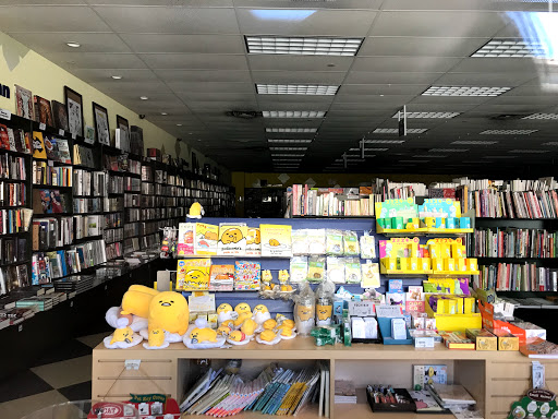 Book Store «Kinokuniya New Jersey», reviews and photos, 595 River Rd, Edgewater, NJ 07020, USA