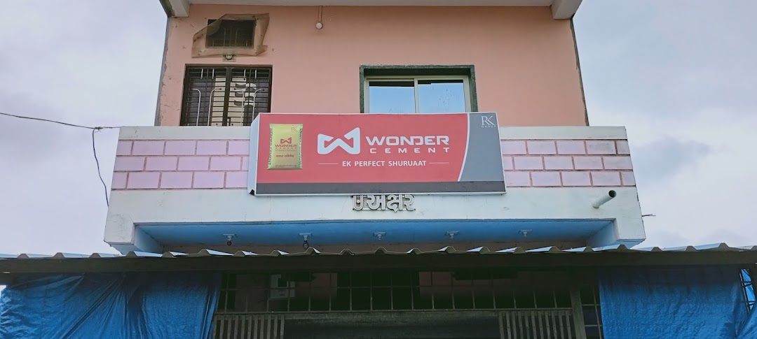 Pramukh Traders