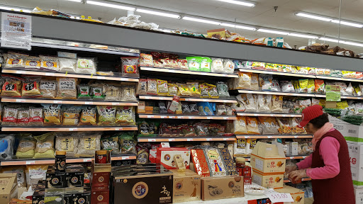 Korean Grocery Store «Lotte Plaza Market», reviews and photos, 8801 Baltimore National Pike, Ellicott City, MD 21043, USA