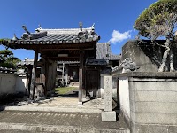 大光寺