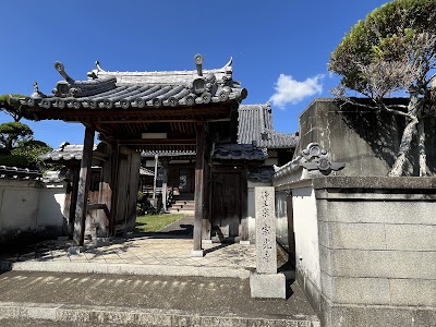 大光寺