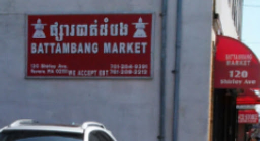 Asian Grocery Store «Battambang Market», reviews and photos, 120 Shirley Ave, Revere, MA 02151, USA