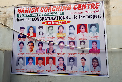 Hanish coaching centre