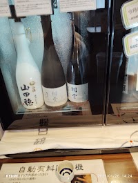 白鶴酒造㈱ 本社
