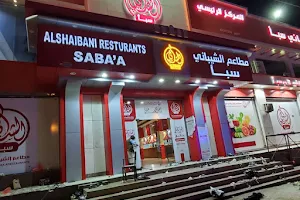 Shaibani Saba'a Restaurants image
