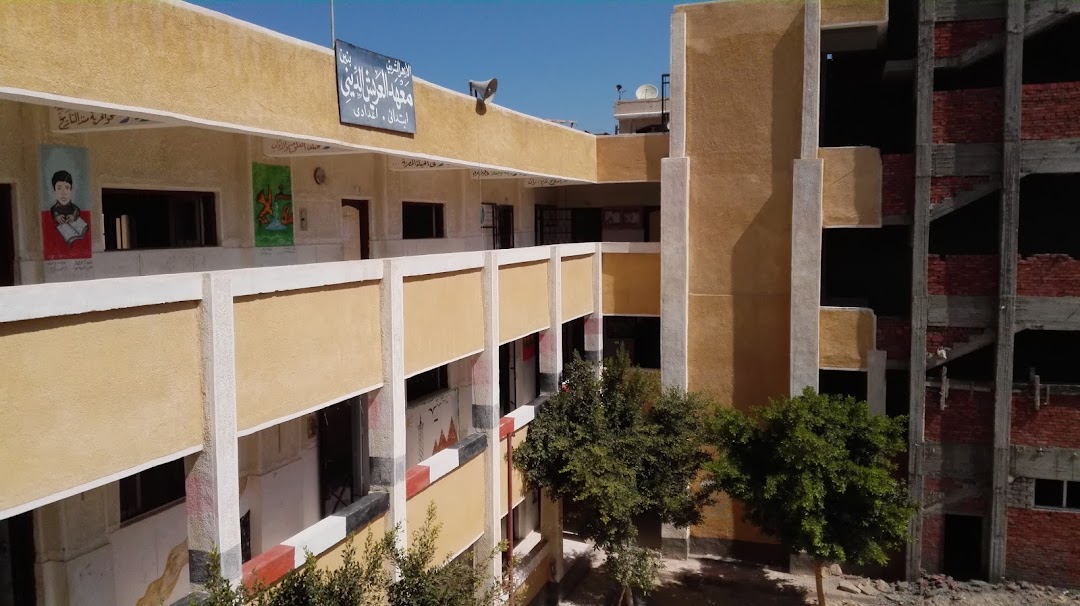 New Arish Institute prep school Azhary